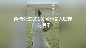 【新片速遞 】❤️黑丝M腿❤️极品大长腿女神穿上黑丝在床上等着挨操 男闺蜜猛如打桩机没一会儿就强忍高潮 最后快被操哭不行了[463M/MP4/14:19]