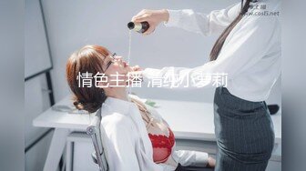 【是蜜桃臀吗】极品学生妹=宿舍全裸~紧身裤~大翘臀~美~ ~~！~眼镜妹，反差婊，刺激 (2)