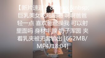 成都操小女友(背入篇)