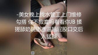 大屌哥约炮美女空姐 大开叉旗袍 高跟鞋 操的太爽了