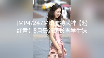 【新片速遞】 麻豆传媒 MD-0332《宅男晕船外送茶》恋上地雷系外送女-艾鲤[1350M/MP4/56:26]