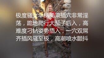 国产AV剧情淫色白虎痴女色诱男技师，职位完成肉体性爱摩擦1080P高清版