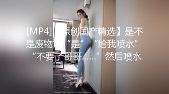 [MP4/871M]7/2最新 酒店约个新人妹子玩剧情一步步推到口交操逼啪啪全过程VIP1196