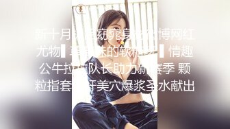 新人 沈青黛 白色轻透上衣 曼妙身姿娇媚动人 甜美样貌引人入胜[91P/756M]