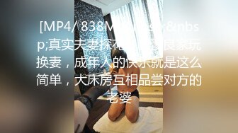 卧槽！牛逼！正宗莞式服务【大白熊】深喉 颜射 乳胶 喷水，纯天然小美女，高质量做爱小情侣