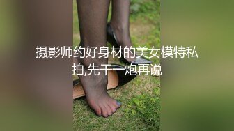 STP33928 【三个嫩妹妹】4P大战名场面，排队翘起屁股吃吊，一线天微毛肥穴，骑乘位打桩机，轮流一个个爆草