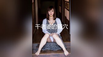 【泰然寻欢】眼镜男约高颜值小美女酒店啪啪，插嘴口交扣逼摸奶猛操呻吟娇喘非常诱人