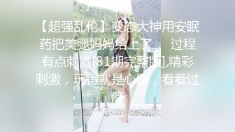 女优淫娃训练营EP4-情欲按摩收操术