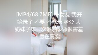 盲女冰淇淋_偷吃表妹舔遍全身官网