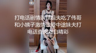 优雅气质尤物御姐女神端庄人妻穿上超显身材死库水情趣内衣偷情，在大鸡巴下彻底变成一只发情小母狗