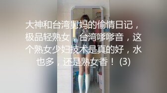 [MP4/ 406M] 肤白貌美，极品身材，一对美乳超诱人，娇喘连连