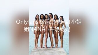 坐标河南鄭州,輕度調教倆母狗,壹個少婦,壹個少女,雙頭龍壹起互插,各種道具應有盡有