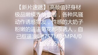 [MP4/666MB]推特00後，洛麗塔網紅嫩妹【小艾】訂閱福利②，JK情趣足口交，啪啪中出內射 第2部