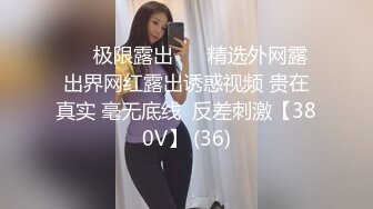 少妇自拍给我看