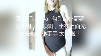 离开的小女友的 上海