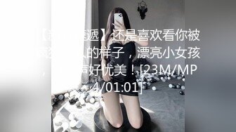 全网独家，央视CCTV最美女主播 张曼源，最新性爱视频流出