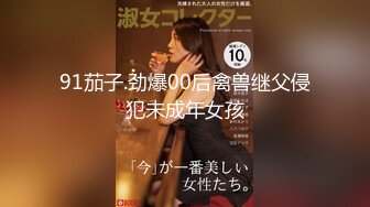 【新片速遞】 ❤️强烈推荐❤️ 真实公媳大战，婆婆一出去，公公就和媳妇搞上了，吃鸡舔逼，尿嘴里+无套内射 (1)[367M/MP4/43:00]