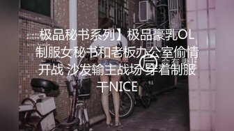 【小斌哥探花】新晋探花约上门小姐姐，网红脸，大胸，被窝里激情做爱，预热场给兄弟们免费看