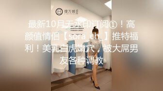 同学们心目中的女神，偷情被内射！