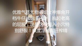 情色主播 户外骚妹玩勾引 (2)