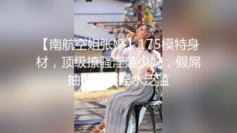 上海已婚女教师吃不够每天都来聊骚