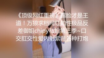 酒店开房女友穿情趣装玩诱惑