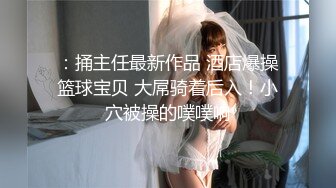 妈妈和儿子的故事【恋母】乱伦多场，无套内射，干骚妈妈，淫妇嗷嗷叫，后入大白屁股劲爆刺激 (3)