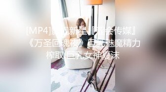 【超顶白虎女神】饼干姐姐 极限反差JK少女变吊带黑丝母狗 为房租献身 黑丝大腿夹茎足交 蜜穴榨精升天爽感内射