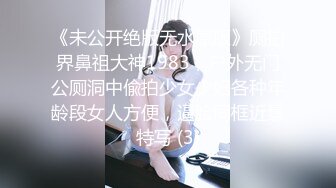 热门人气女神下海明星级颜值抖音风性感裸舞~好美！洗澡搓泡泡奶子极致诱惑！