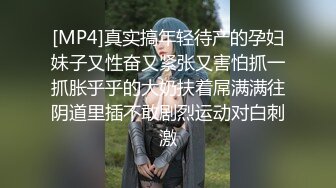 绿帽视角，气质老婆被单男狂操。