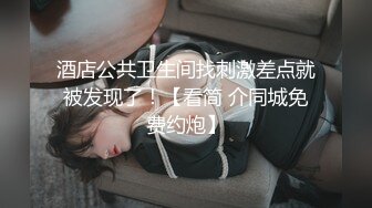 颜值校花【蔡蔡仙女】超级漂亮~抠穴自慰~淫水拉丝! (34)