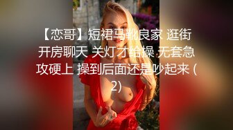 STP34081 【李素素】身材爆炸，黑丝苗条 大长腿&nbsp;&nbsp;毛毛稀疏 少女被无套啪啪内射