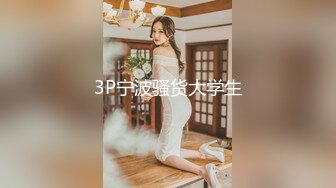 [2DF2] 广州城中村村长大叔探花酒店嫖妓偷拍吃快餐操到卖淫女大声叫用力点[MP4/43MB][BT种子]