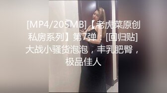 [MP4/ 122M]&nbsp;&nbsp;找了个小鲜肉来家里伺候老婆，香艳妻子如中世纪的美人儿，小伙子舔功非常棒，舔的老婆持续高潮！