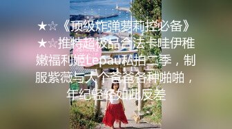 白金泄密流出❤️风骚少妇和年轻帅小伙宾馆开房偷情不让拍问她想不想给老公看她说想