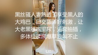 商场女厕全景近距离后拍 多位美女少妇各种极品肥鲍鱼