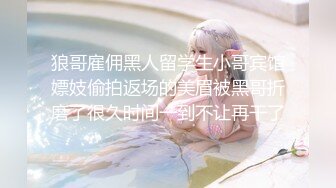 女的好骚