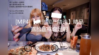 【新片速遞】 丰满的大姐姐被颜射：我又没有胸，吃鸡很勾引男主的欲望 男：你起来点，看不到你的胸 [121M/MP4/15:00]