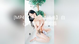 010-出轨的人妻少妇自己操自己