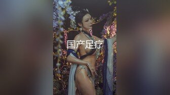 《最新重磅硬核精品》露脸才是王道万人求档OnlyFans极品网红情侣褒姒私拍完结多场景多情趣露脸激情肉_战很有代入感