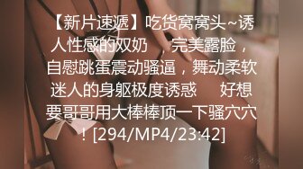 [MP4/ 672M] 专业团队酒店自拍无套啪啪女仆装传教士打桩白浆流出多个角度抽插还个男主继续来