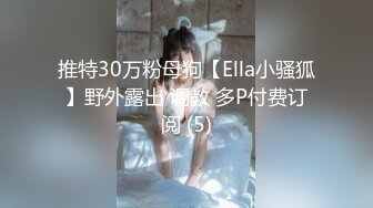 对白淫荡声音又嗲又贱高颜值完美身材美乳无毛美女与闺蜜婚纱巫女服3P各种道具自慰爆肛潮喷很有撸点2V2