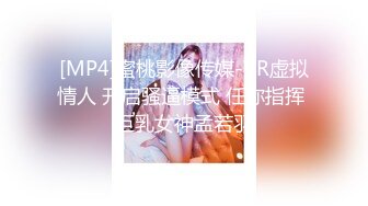 甜美乖巧美少女一线天美穴和闺蜜一起双女秀 揉搓粉穴不断流水 翘起屁股对着镜头极度诱惑