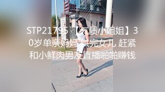 【新片速遞】 校园贷无力偿还的学妹被迫肉偿❤️事后伤心的大哭[35M/MP4/00:20]