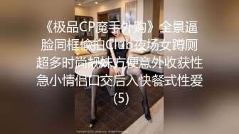 [MP4]STP31075 胸前漂亮纹身美女！性感情趣装黑网袜！无毛骚穴炮友爆操，扶屌骑乘位插入，第一视角后入肥臀 VIP0600