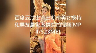 极品白富美女神