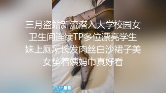 眼镜小女友吃鸡吃精 周日找一项活动来消除无聊 顺便跟女友补补身体 最喜欢这种无滤镜的真实