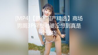 [MP4/5.6G]極品白皙大奶少婦｜BabysexNitynine｜與夫日常無套啪啪內射合輯Ⅰ 16V