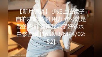 OnlyFans 推特60W粉絲網黃潮妹「kitty」8月露臉性愛私拍 巨乳肥臀 道具自慰露出啪啪吃