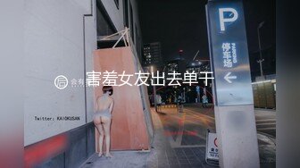 [MP4/ 1.58G] 白色连体网袜新人非常骚美女道具自慰啪啪，这样插的很爽我要高潮了